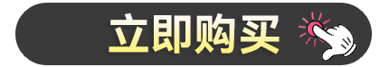 立即下载